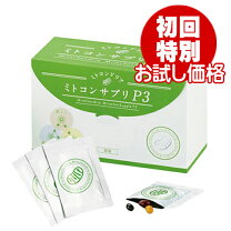 楽天市場】ミトコリン（サプリメント｜ダイエット・健康）の通販