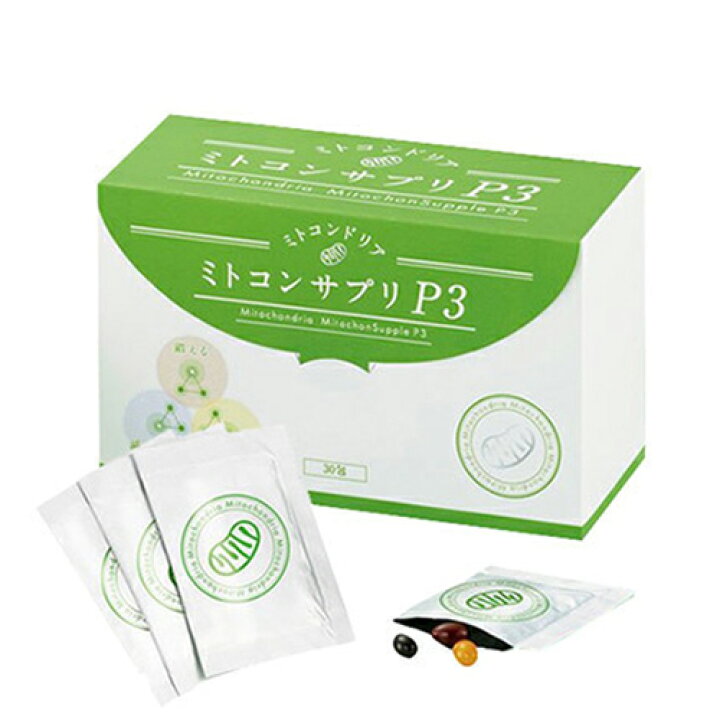 楽天市場】【公式】ミトコンサプリP3 30包 妊活中・卵活中の健康維持に 