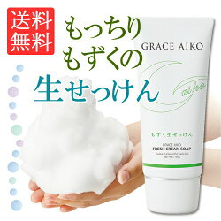 もずく生せっけん03
