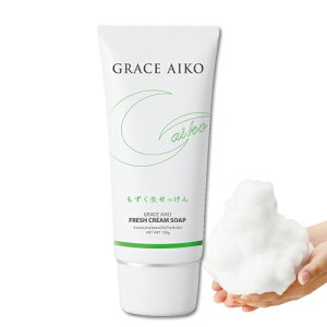 【公式】グレースアイコ フレッシュクリームソープ 100g(生タイプ洗顔石けん) もずく生せっけん フコイダン 泡パック もっちり UV対策