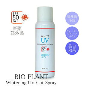 yKizrIvg UVJbgXv[@80g@SPF50+/PA+++@y򕔊Oiz@Ă~ Xv[ Ăǂ EH[^[v[t UV΍ ypzgx s