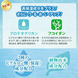 【今だけパックプレゼント★ポイント10倍】【あす楽】グレースアイコボーテローションN【送料無料】化粧水フコイダンモズク3種のヒアルロンプロテオグリカン上品なローズの香りさらり染みわたるもずく