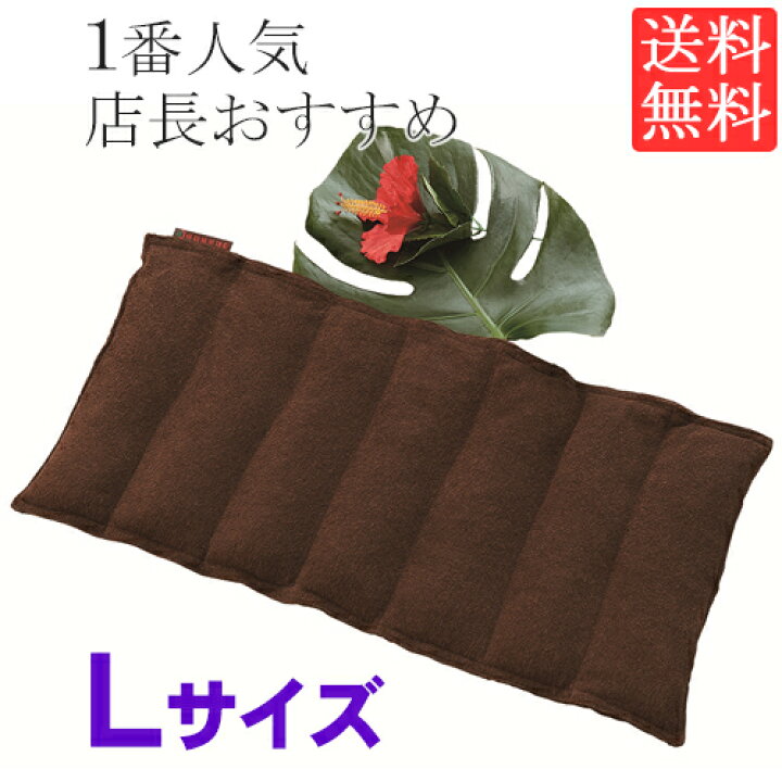 楽天市場】【正規品】楽草ホットパット大・L（約23×48cm、約750g 