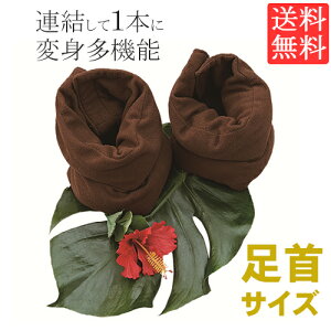 �y���K�i�z�y���z�b�g�p�b�gF�E����p�i��12×38cm�A��400g×2�j�@�D�� ���� ���� �����W�ŊȒP�I�z�b�J�z�J �򑐃z�b�g�p�b�g �z�b�g �p�b�N �p�b�h �� ���߂� �S�[�S�[�p���_�C�X �� ���s 