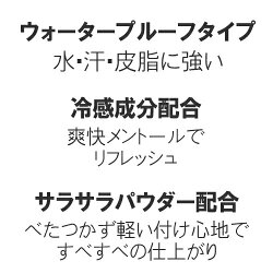 UVハンタースパークリングスノーS03