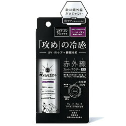 UVハンタースパークリングスノーS06