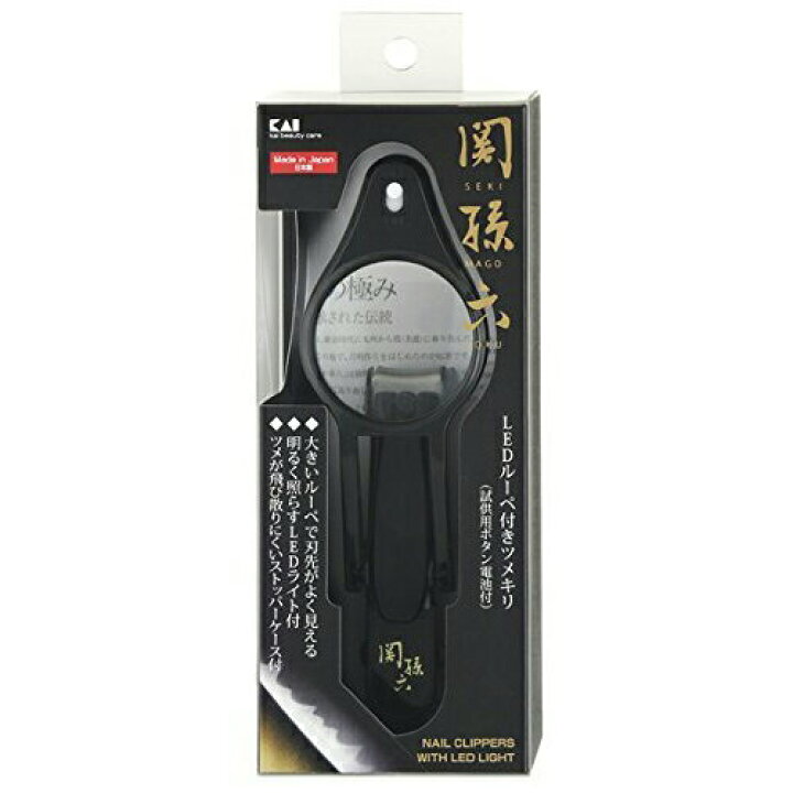 楽天市場】【正規品】関孫六 LEDルーペ付きツメキリ 貝印 HC1837 HC 