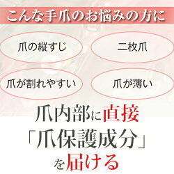 【9日9:59までポイント2倍】【3,150円以上送料無料】ドクターネイルディープセラム6.6mLコーワネイル美容液爪保護成分配合薄い爪二枚爪割れやすい爪筋のある爪などにDr.NailDEEPSERUM【取寄対応】
