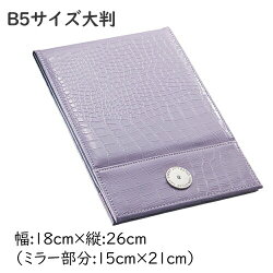 【3,150円以上送料無料】【グレースアイコ】オリジナルスタンドミラー【卓上ミラー】【スタンドミラー】【お買い物マラソン限定ポイント10倍】【1000円ポッキリ】