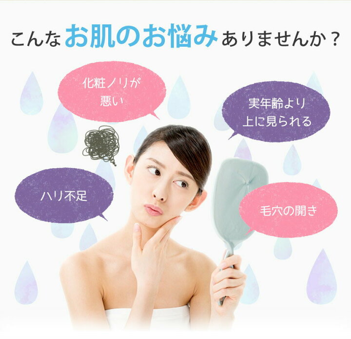 楽天市場】【公式】グレースアイコ ジェルパック 10回分（炭酸パック  