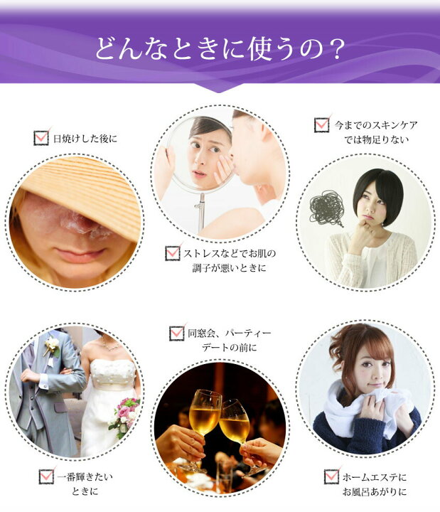 楽天市場】【公式】グレースアイコ ジェルパック 10回分（炭酸パック 