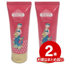 【正規品】シーランドピューノ ハンド＆ネイルクリーム テティ 65g ×2本セット THETY ハンドネイル ムルムルバター スウィートアーモンドオイル ハンドクリーム プチギフト