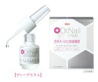 【正規品_興和】ドクターネイル　ディープセラム（6.6mL）　 興和 Dr.Nail コーワ ネイル 美容液 爪保護…