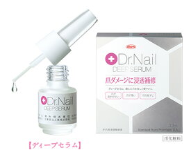 【正規品】ドクターネイル　ディープセラム　6.6mL　 興和 コーワ ネイル 美容液 爪保護成分配合 薄い爪 二枚爪 割れやすい爪 筋のある爪 栄養 ポリッシュ型 丈夫 縦筋 ジェルネイル 伸ばしたい