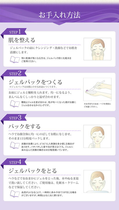 楽天市場】【公式】【お試し2回分】【送料無料】グレースアイコ ジェル 