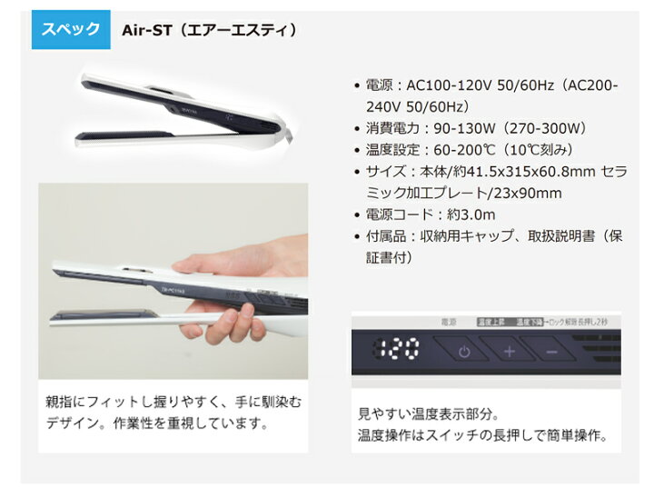 楽天市場】【正規品】プラズマクラスターイオン ストレート  