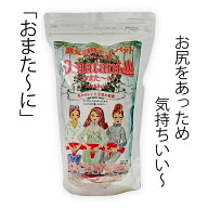お尻 温め グッズ 子宮 太もも 仙骨 腰 温める おまたカイロ カイロ 蒸気温熱ホットパット おまたーに T…