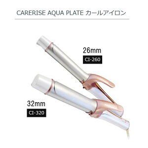 �y���K�i_CARERISE�z�P�A���C�Y�@�A�N�A�v���[�g�@�J�[���A�C���� CI-320/260 �i32mm�A26mm �j�@AQUA PLATE ���C�ŏ��� ����������