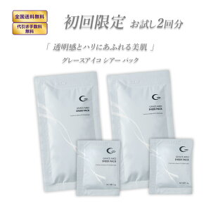 �y�����z�y������2�񕪁z�y���������z�O���[�X�A�C�R�@�V�A�[�p�b�N�i�Y�_�p�b�N�j�y����l�l1�_����z�@�Y�_�p�b�N APPS ���Z���^�r�^�~��C�U���� EGF �q�g�^�Z���~�h �v���e�I�O���J�� ��