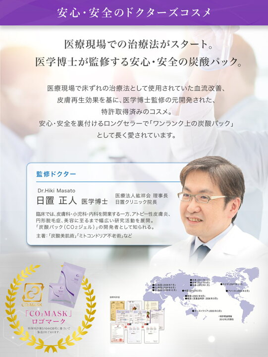 楽天市場】【公式】【お試し2回分】【送料無料】グレースアイコ ジェル 