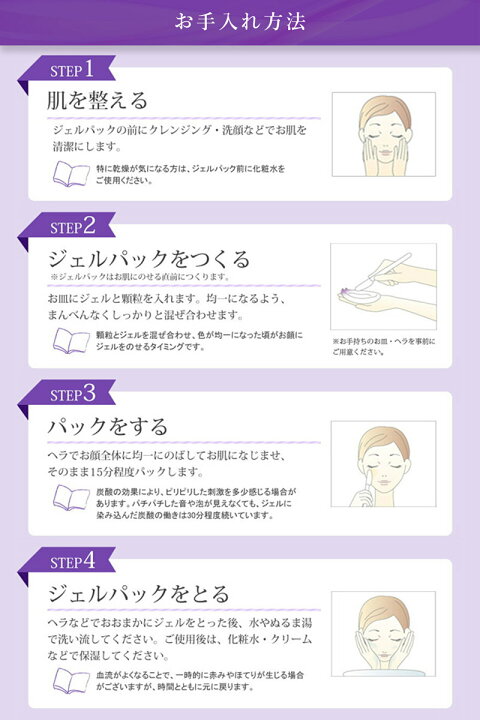 楽天市場】【公式】【お試し1回分】【送料無料】グレースアイコ ジェル 
