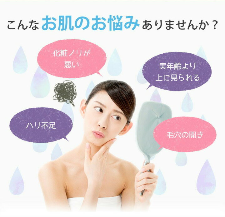 楽天市場】【公式】【お試し1回分】【送料無料】グレースアイコ ジェル 