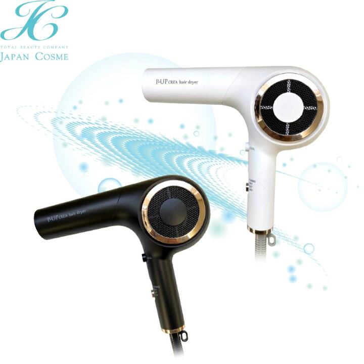 楽天市場】【正規品_FRONTe】フロンテ P-UP CREA ヘアドライヤー 