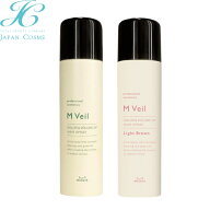 【正規品_M Veil】エムヴェール　カラー＆ボリュームアップヘアスプレー（各100g）　簡単 ボリューム ア…