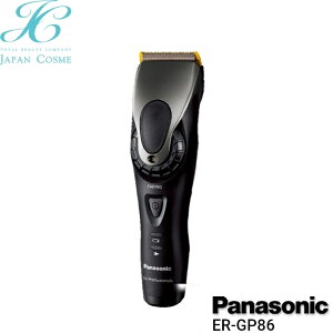 �y���K�i_Panasonic�z�p�i�\�j�b�N�@�v�����j�A�o���J���@�t�F�[�h�p�@ER-GP86�i245g�j�@�ő� ���j�A ���[�^�[ ���i�� 0.3mm ���� �o���J�� �Ɠd �q����