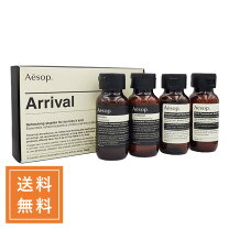 楽天市場】aesop デパーチャーキットの通販