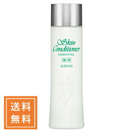 ALBION アルビオン 薬用スキンコンディショナーエッセンシャルN 165mL