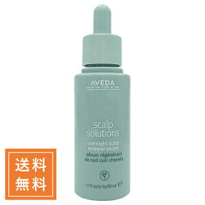 AVEDA AF_ XJv\[VI[o[iCgZ 50mLy`Oz