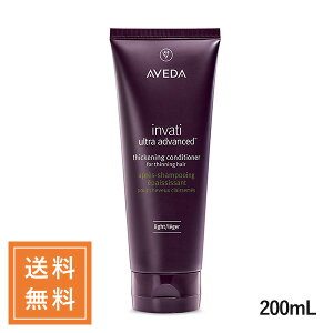 AVEDA AF_ C@eBEgAhoXRfBVi[Cg 200mL