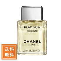 楽天市場】chanel egoiste platinum 50mlの通販