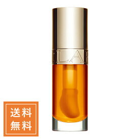 CLARINS クラランス リップコンフォートオイル #01 Honey 7mL 定形外送料無料