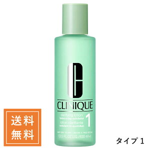 CLINIQUE Nj[N Nt@CO[V1,2,3 400mL