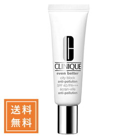 CLINIQUE クリニーク イーブンベターシティブロックポリュテクション40 30mL ★定形外送料無料