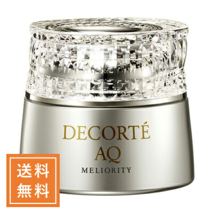 楽天市場】COSME DECORTE コスメデコルテ AQミリオリティインテンシブ 