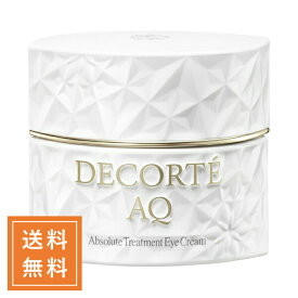 COSME DECORTE コスメデコルテ AQアブソリュートアイクリームタイトフォーカス 15g