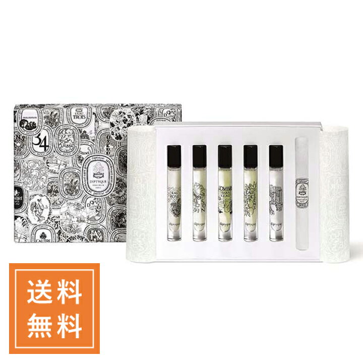 楽天市場】diptyque ディプティック オードトワレディスカバリーセット 