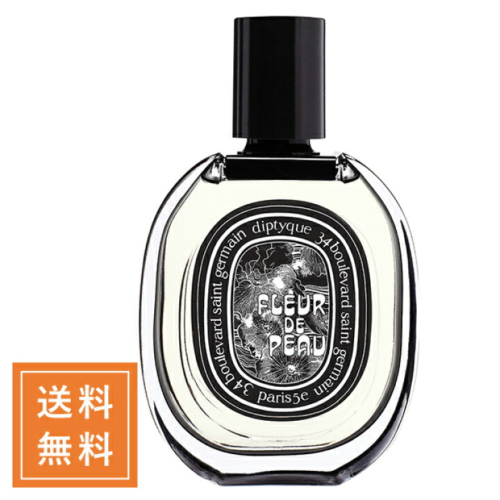 楽天市場】diptyque ディプティック オードパルファン フルールドゥ  