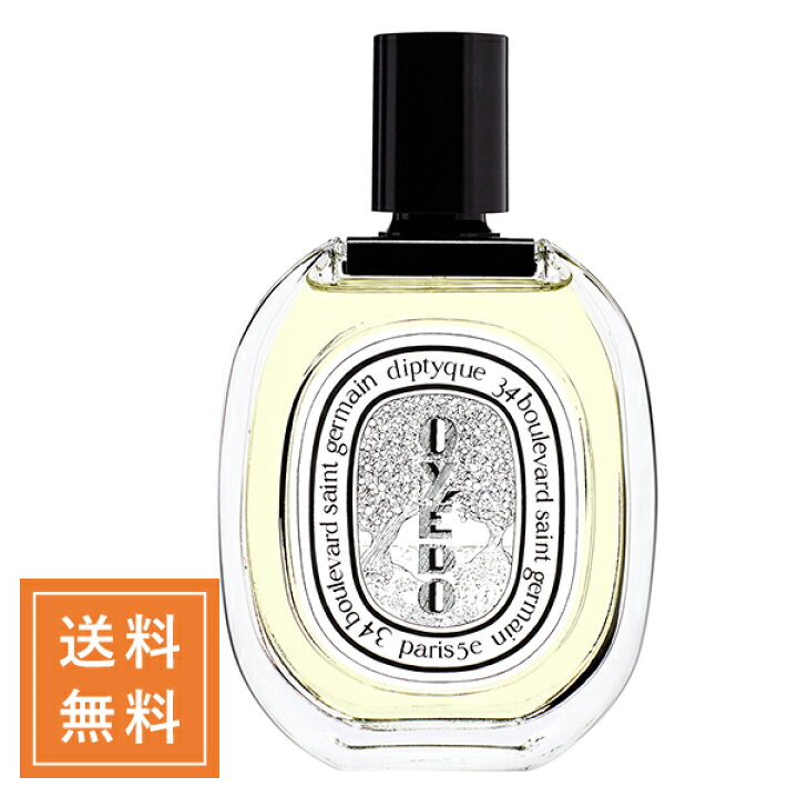 楽天市場】diptyque ディプティック オードトワレ オイエド 100mL 