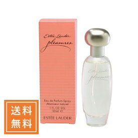 ESTEE LAUDER エスティローダー プレジャーズ EDP SP 30mL