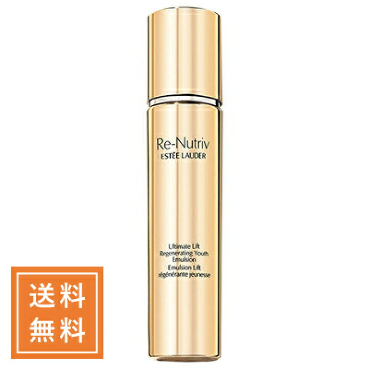 楽天市場】ESTEE LAUDER エスティローダー リニュートリィブULミルキー 