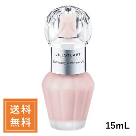 JILL STUART ジルスチュアート イルミネイティングセラムプライマーUV #02 pink opal veil SPF40 PA+++ 15mL［限定］【★定形外送料無料】