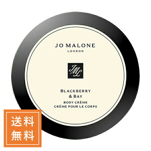 JO MALONE W[}[ ubNx[&xC{fBN[ 175mL