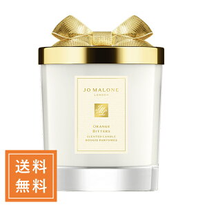 JO MALONE �W���[�}���[�� �I�����W�r�^�[�N���V�b�N�L�����h�� 200g�y���菤�i�z