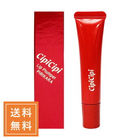 CipiCipi シピシピ リッププランパーピリカラ 7g 定形外送料無料