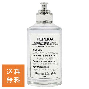 Maison Margiela ] }WF vJI[hgCW[Tf[[jO 100mL