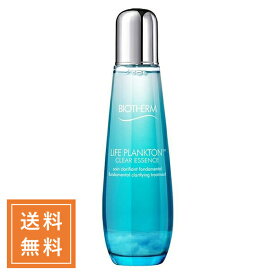 BIOTHERM ビオテルム ライフプランクトンクリアエッセンス 125mL